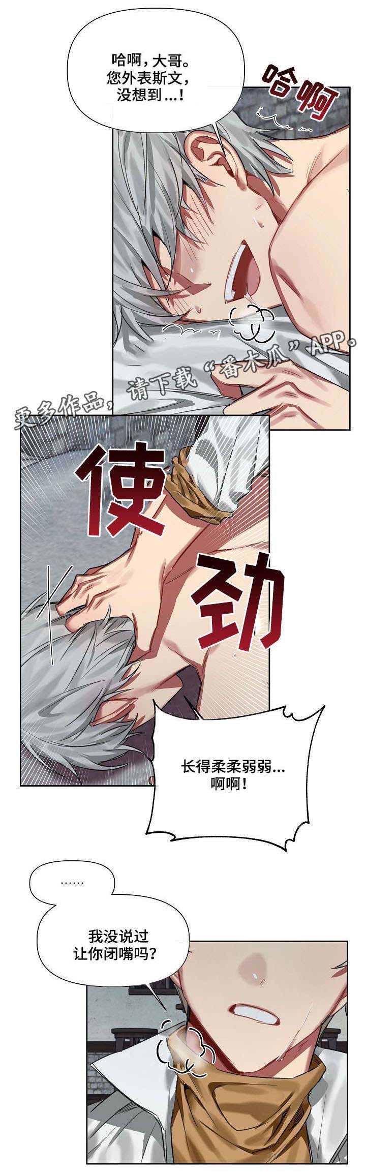 第18话6