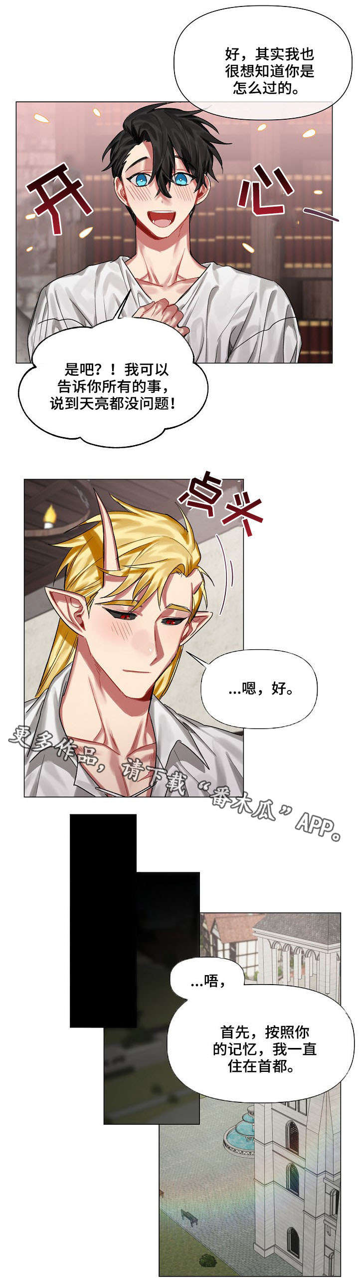 第17话1