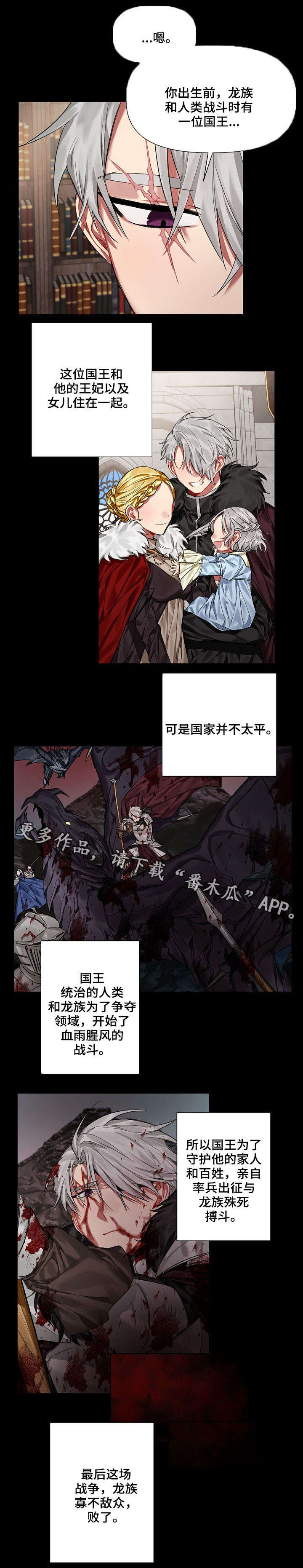 第17话5