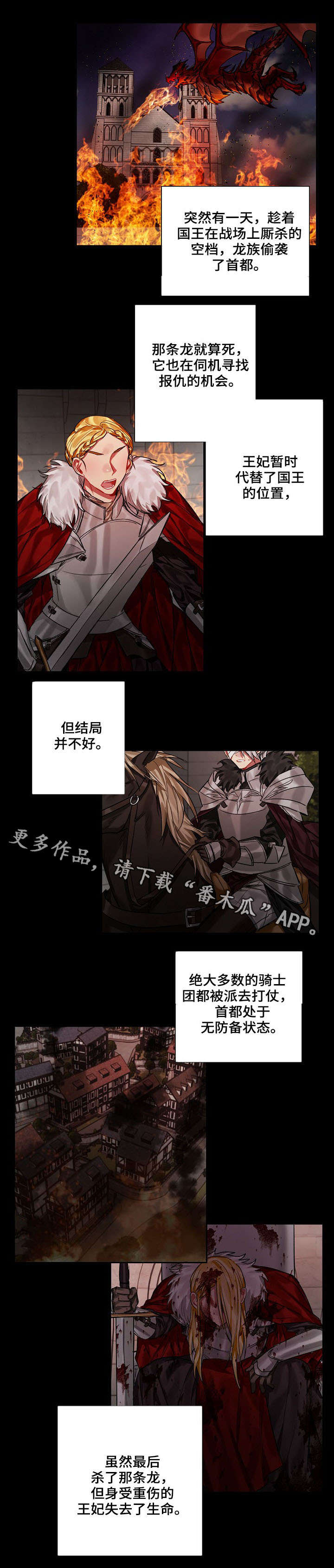 第17话6