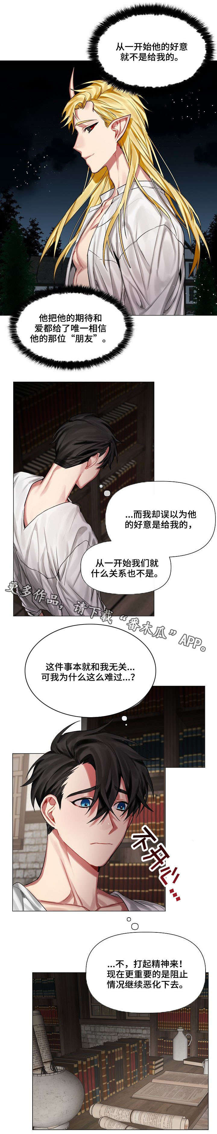 第16话0
