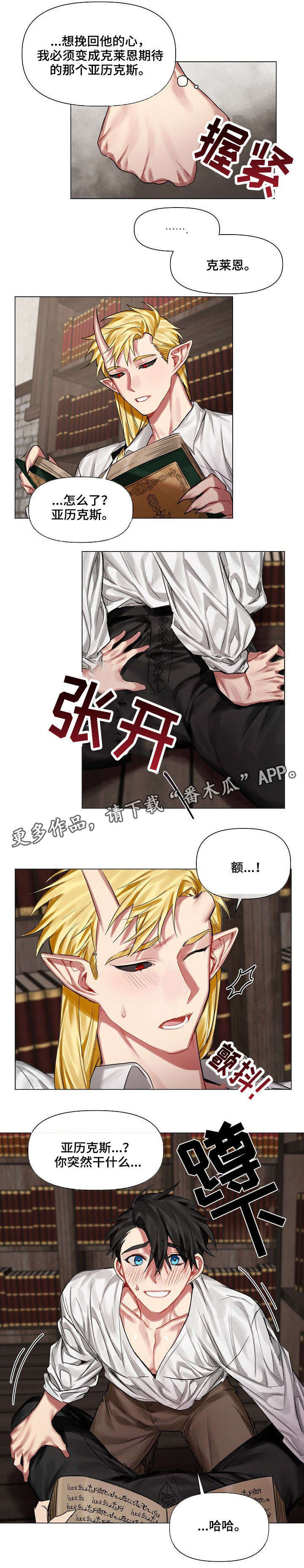 第16话1