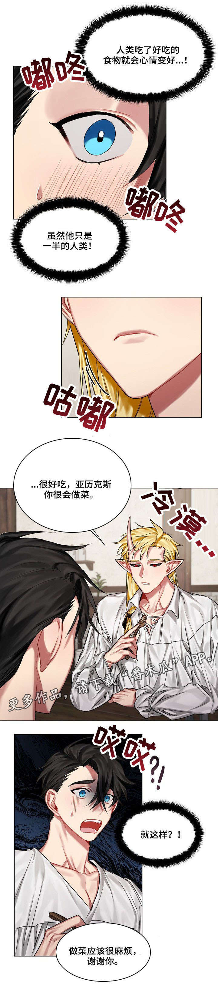 第15话2