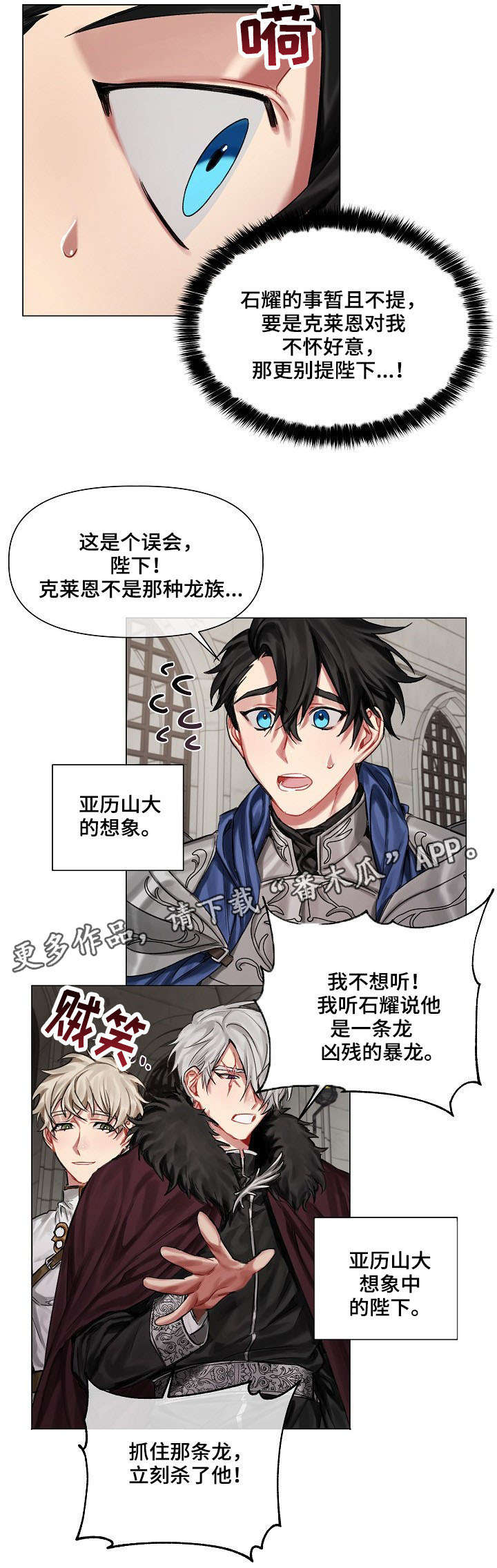 第15话4