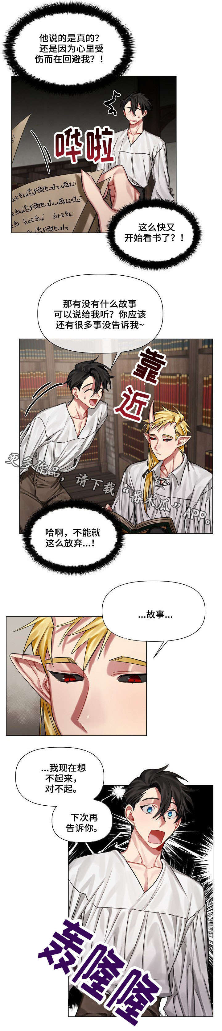 第15话7