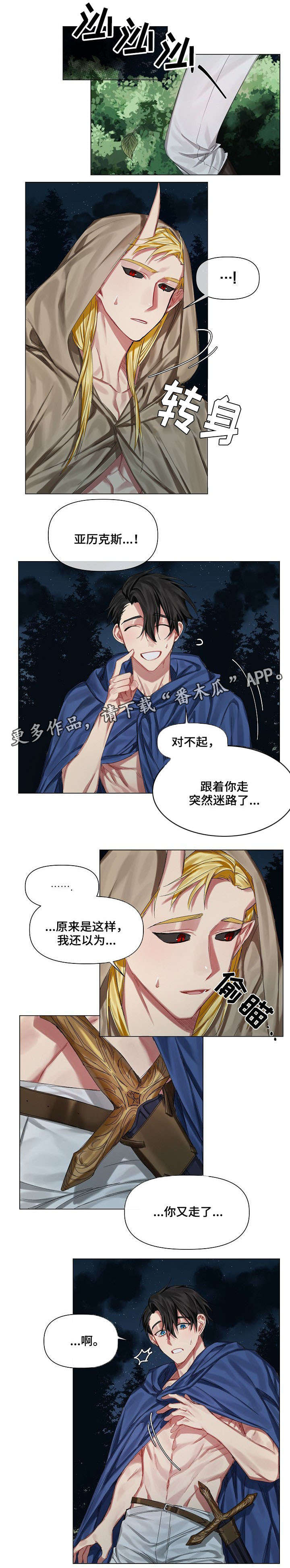 第14话0