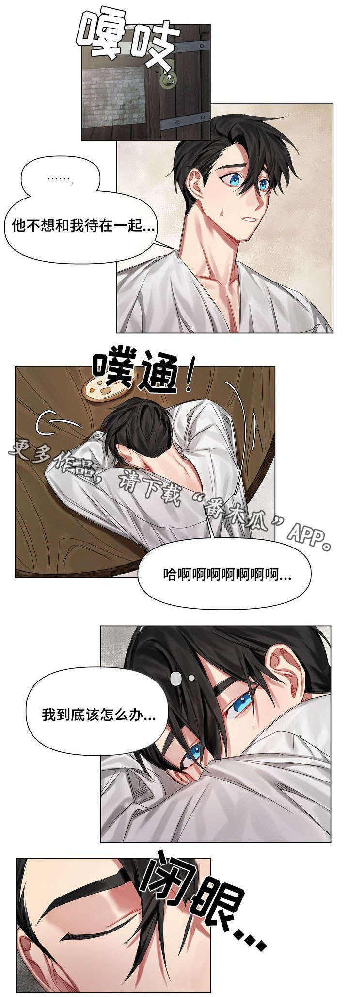 第14话3