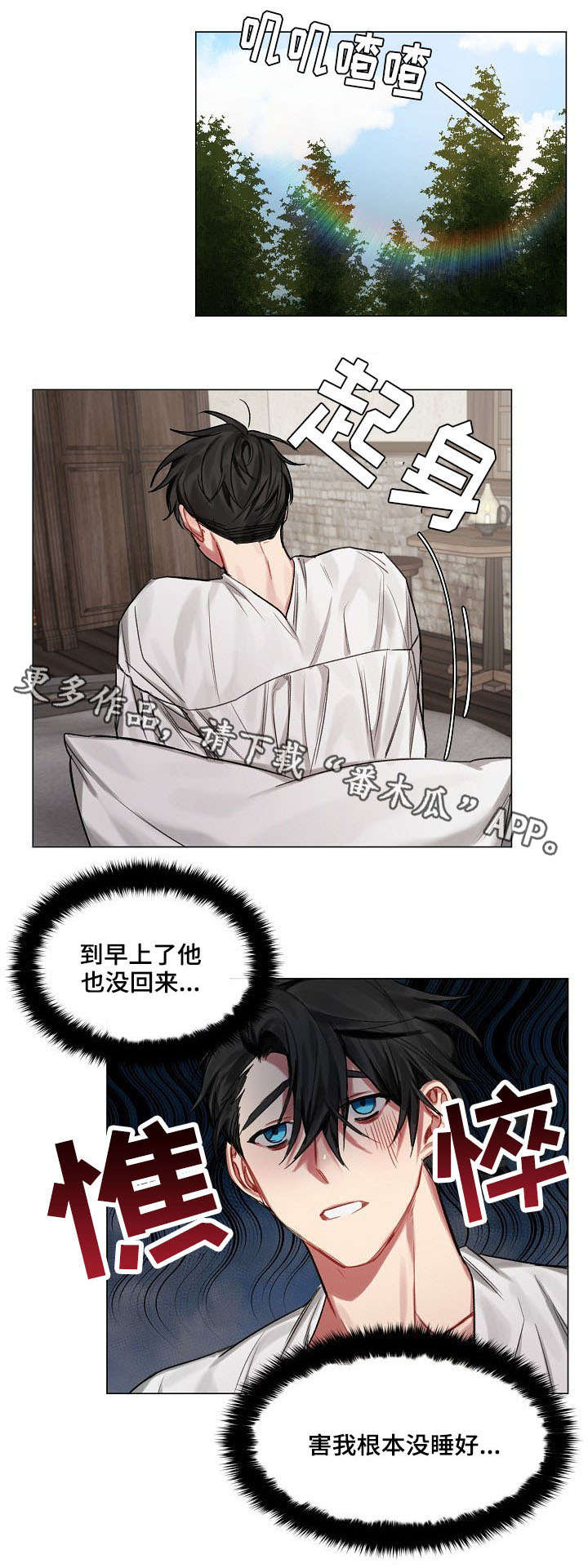 第14话5
