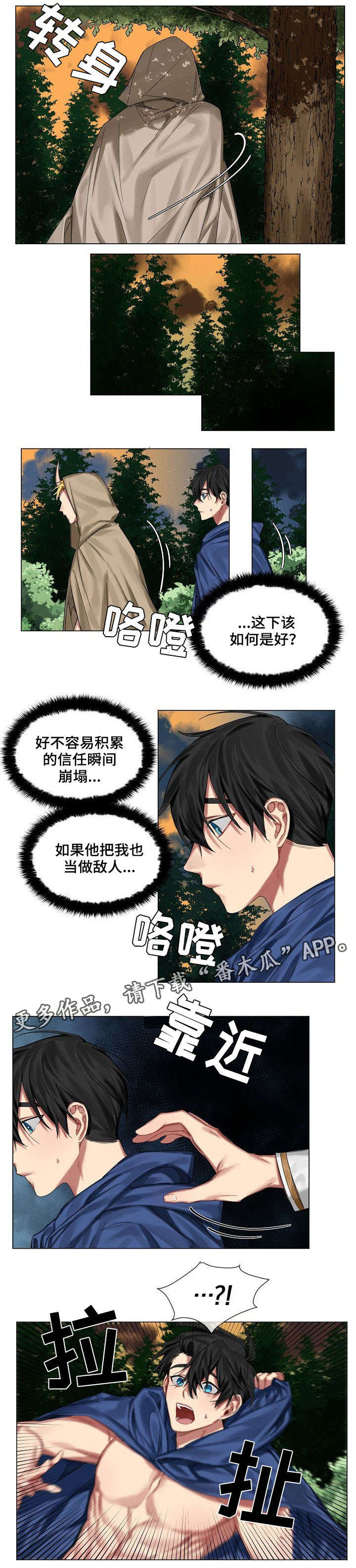 第13话1