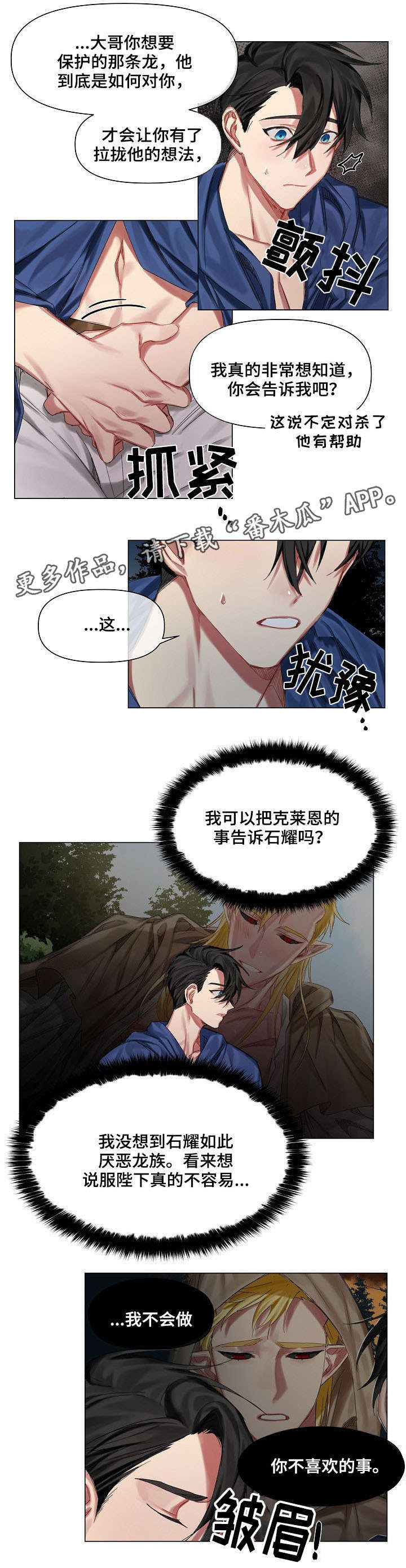 第13话5