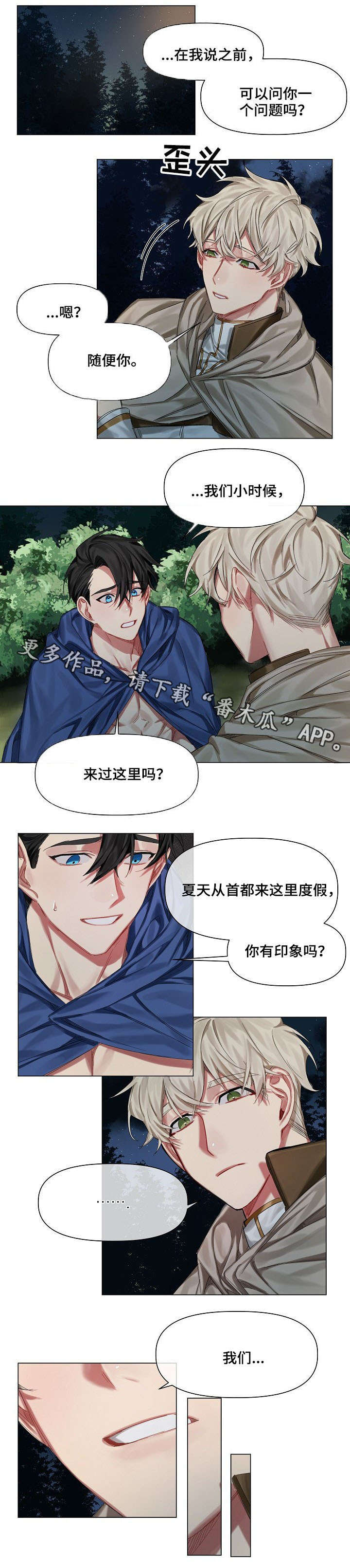 第13话6