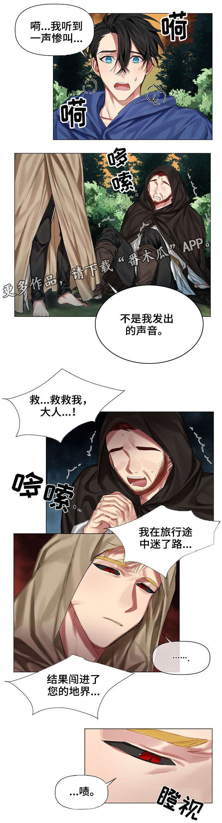 第12话5