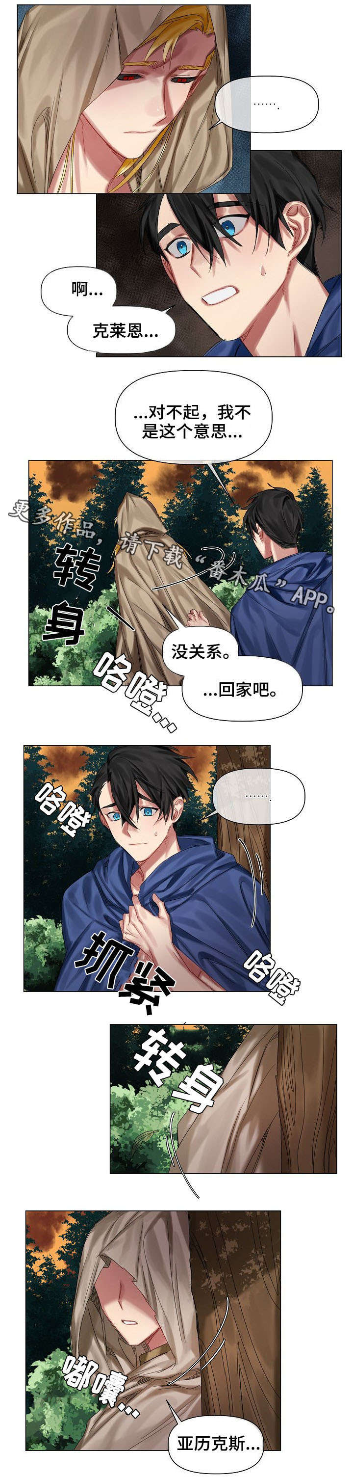 第12话8
