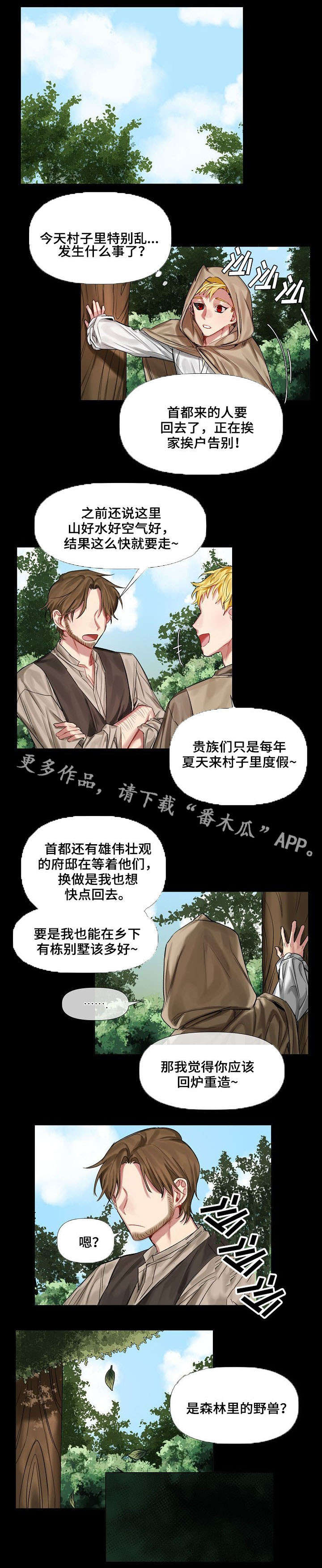 第11话0