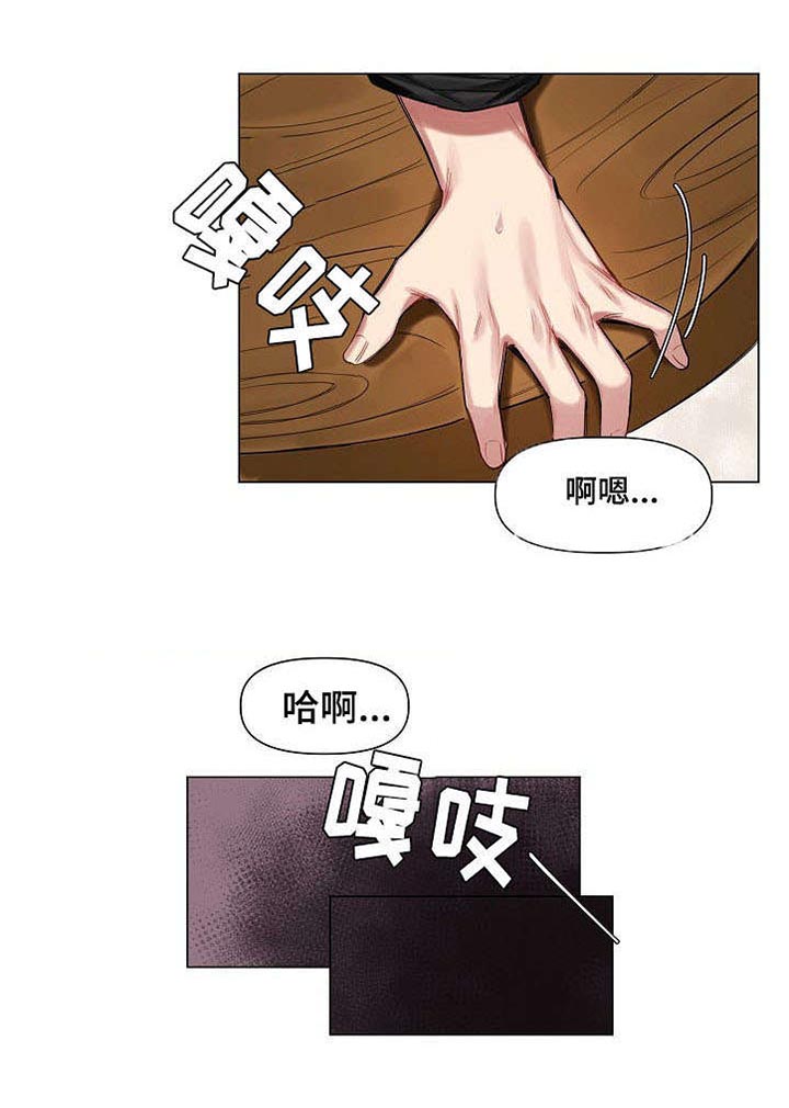 第11话5