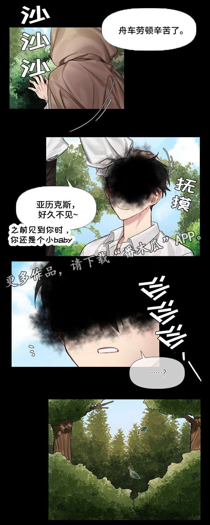 第10话0