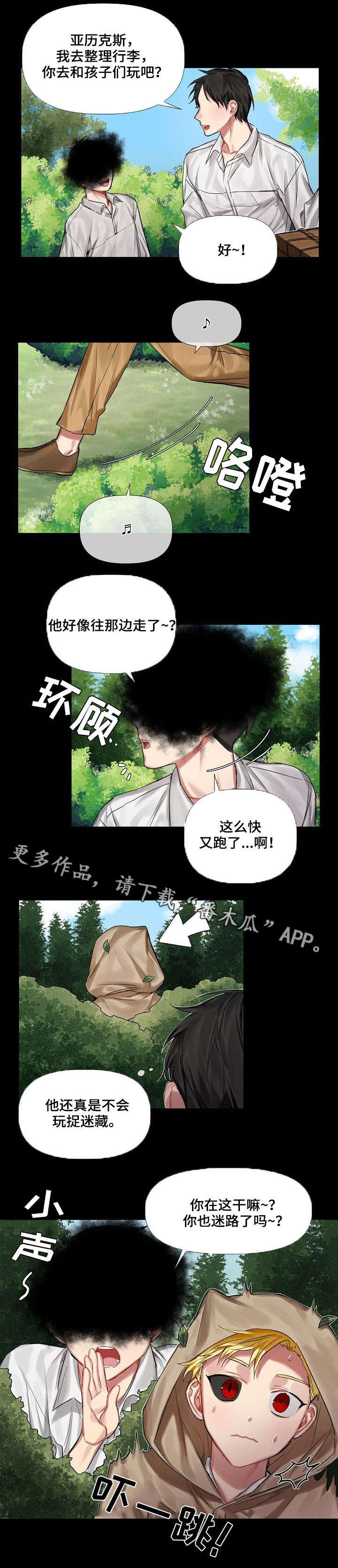 第10话1