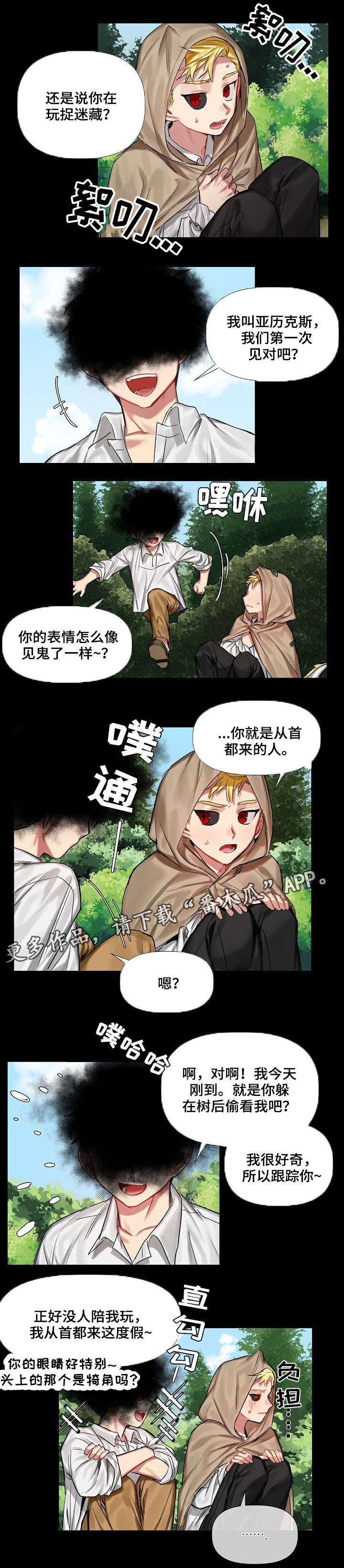 第10话2