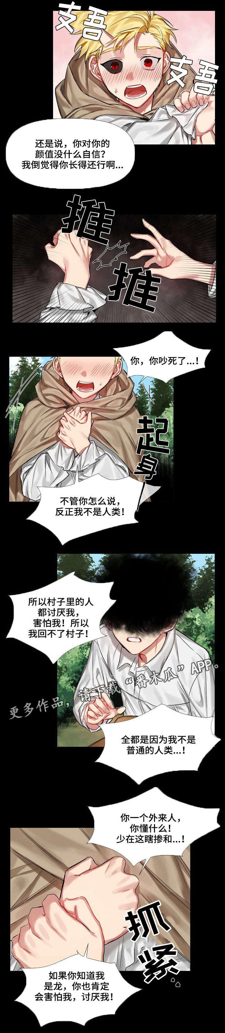 第10话4