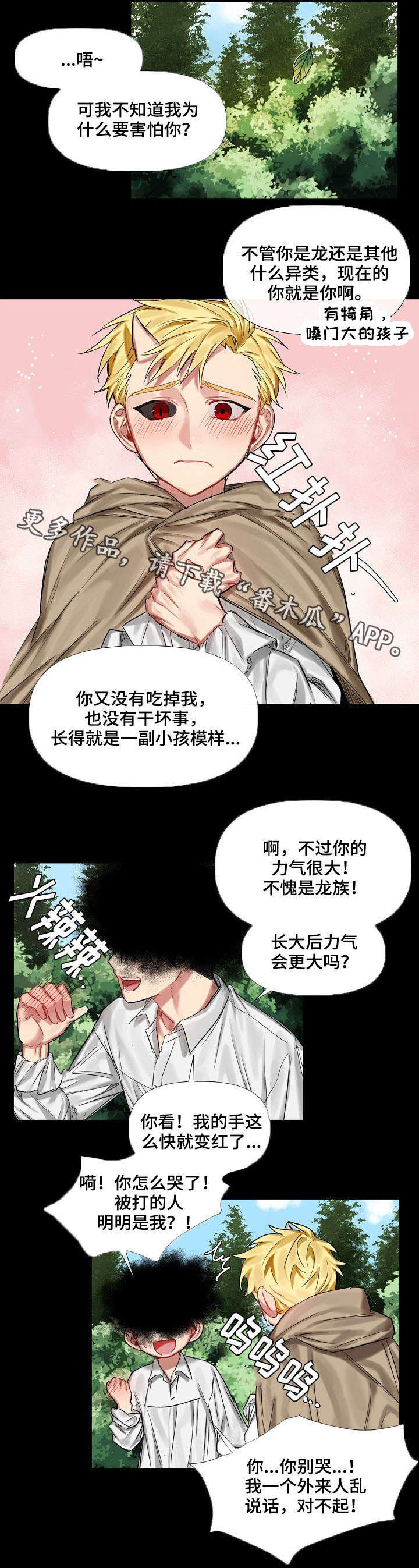 第10话5