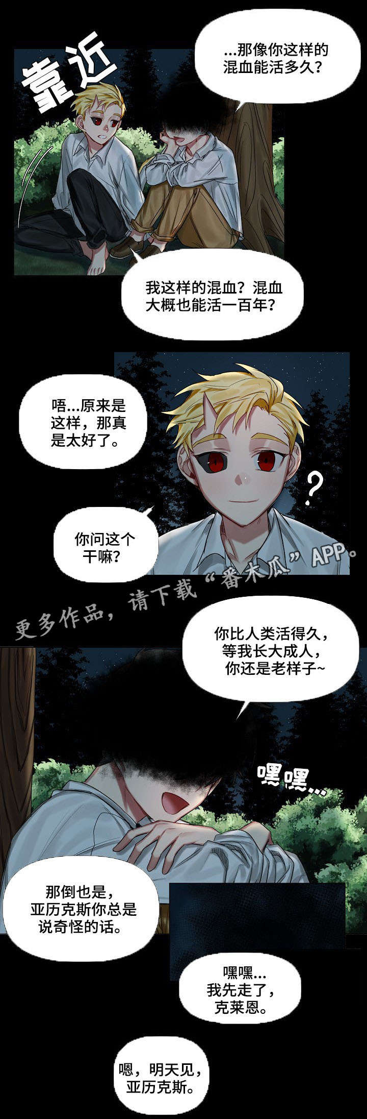第10话7