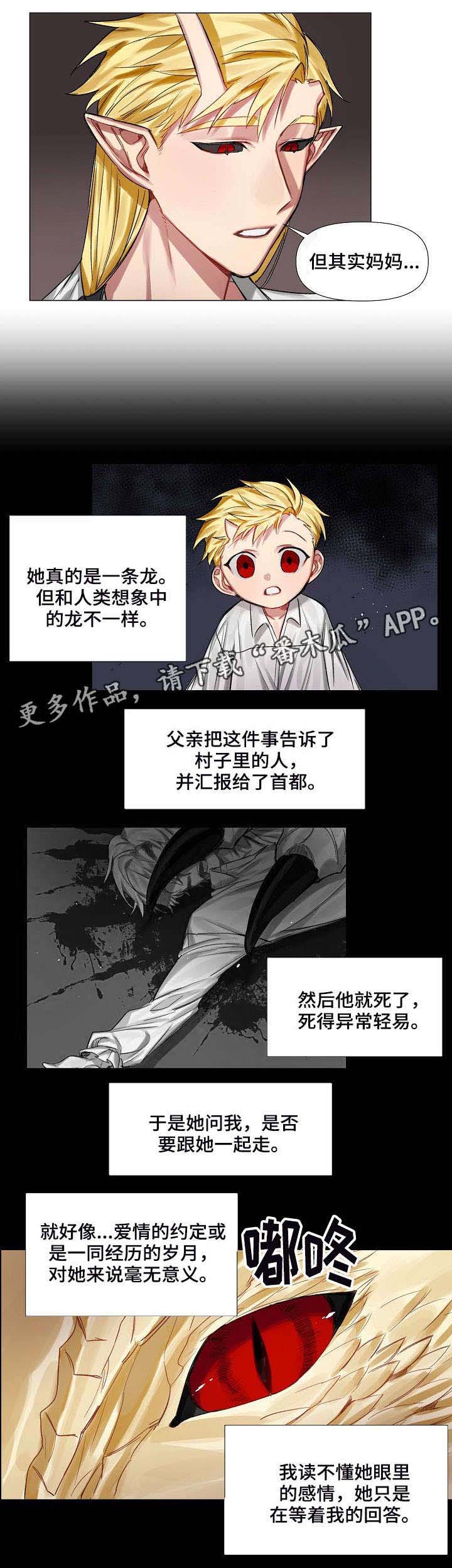 第9话2