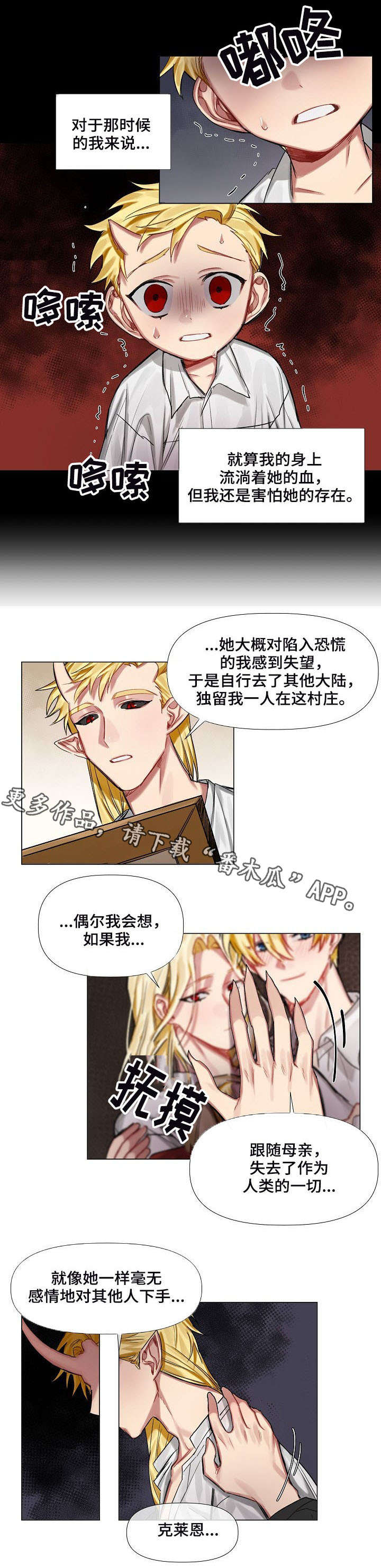 第9话3