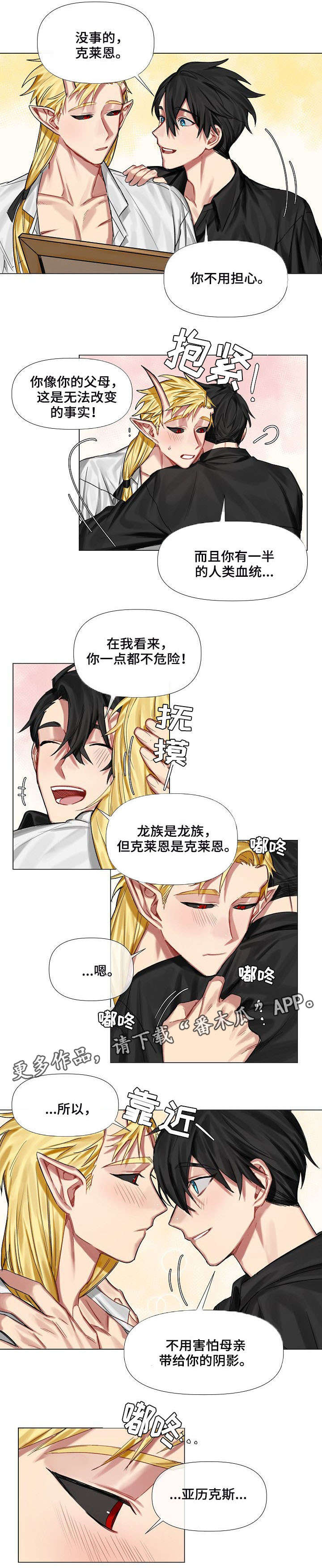 第9话4