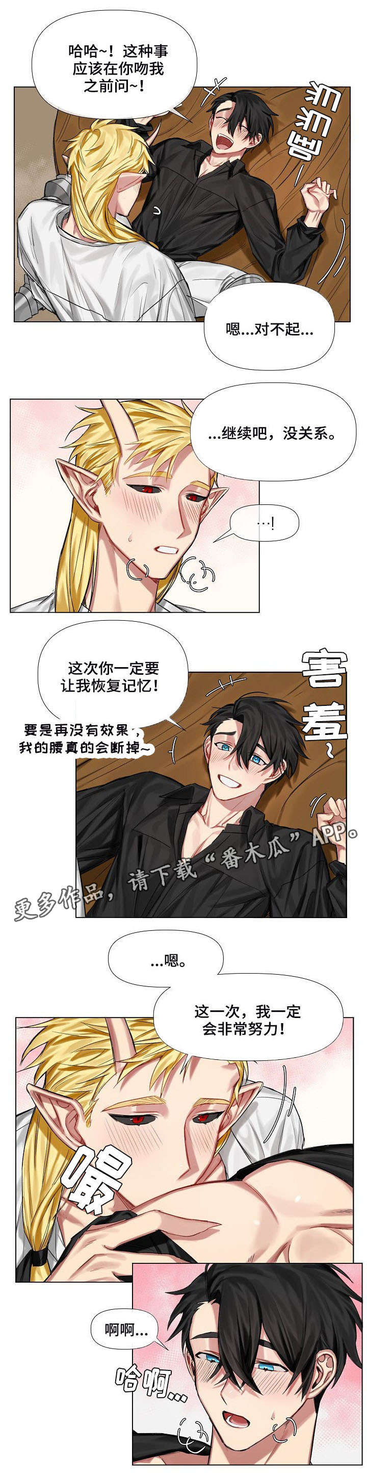 第9话6