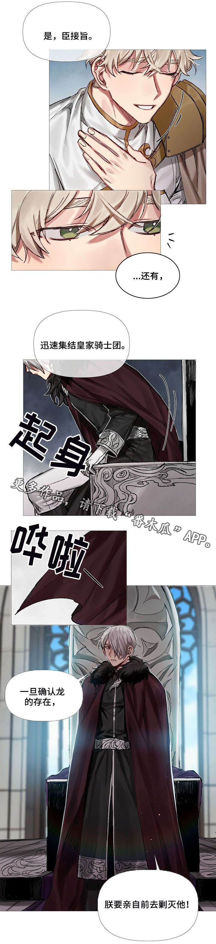 第8话4