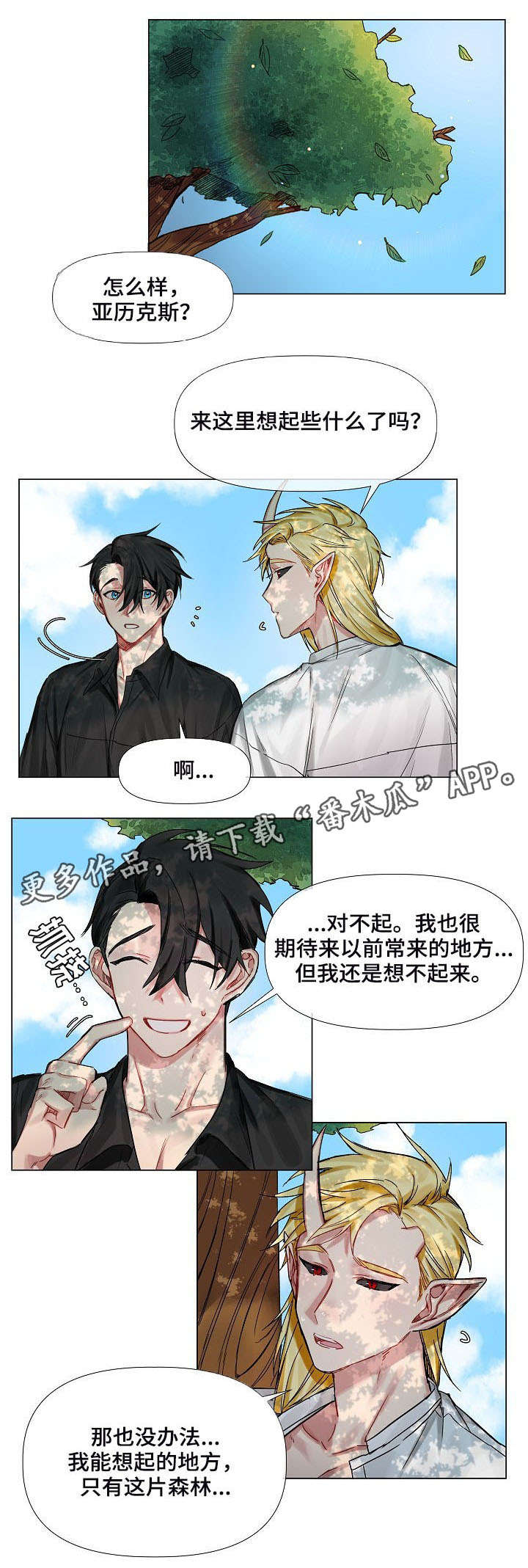 第8话5