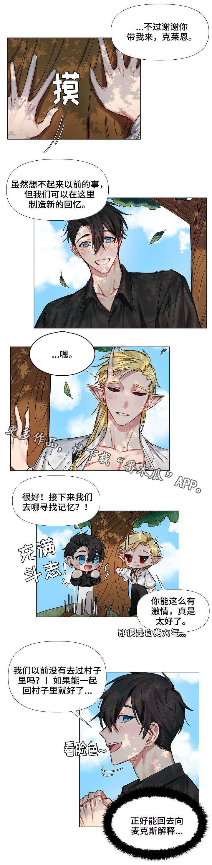 第8话6