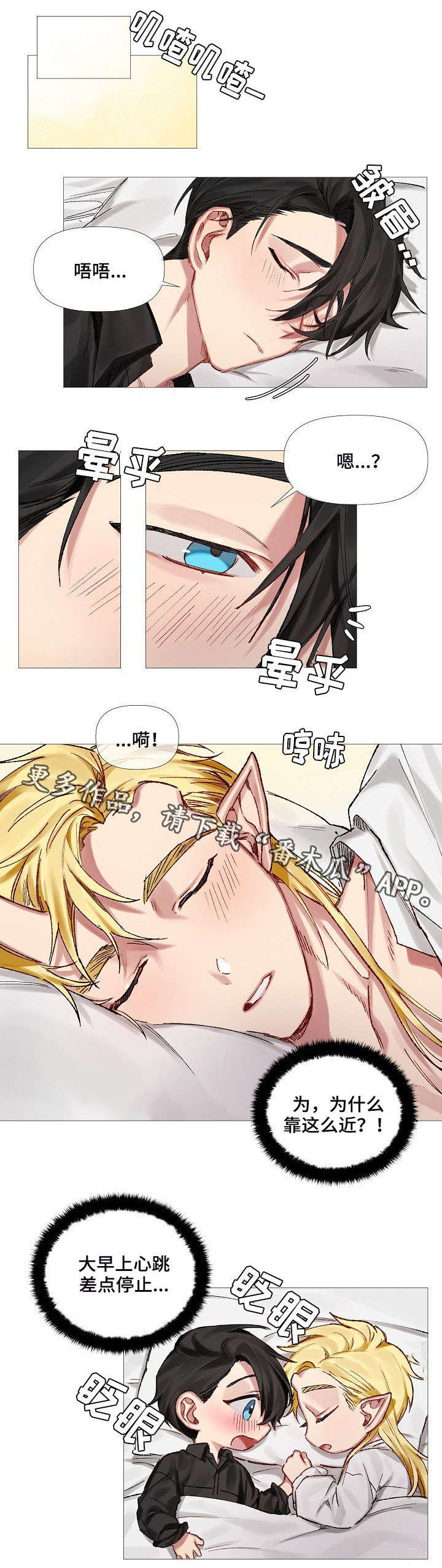 第7话0