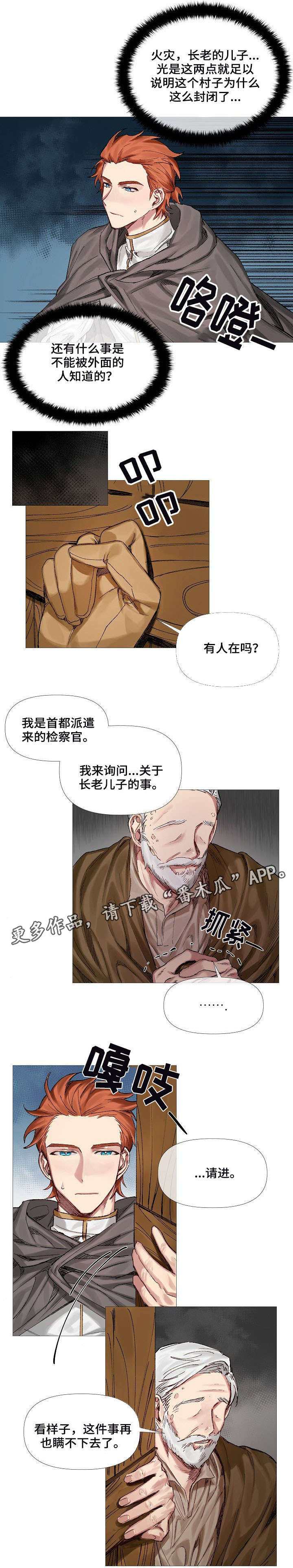 第7话5