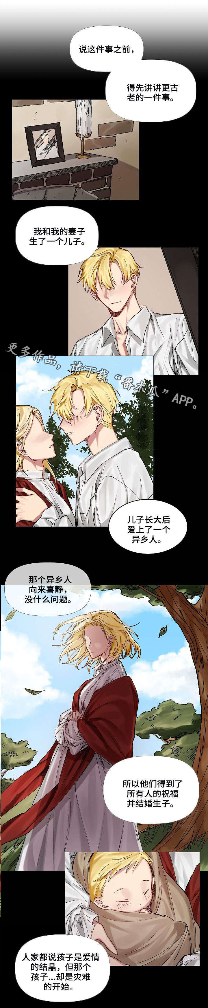 第7话6