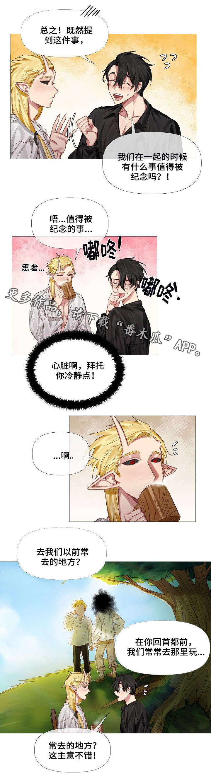 第6话1
