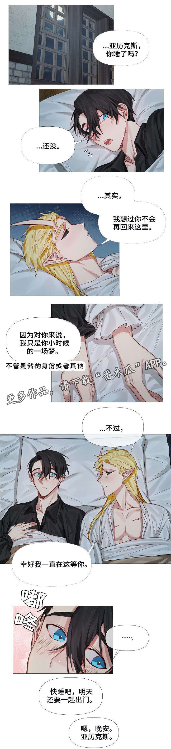 第6话6