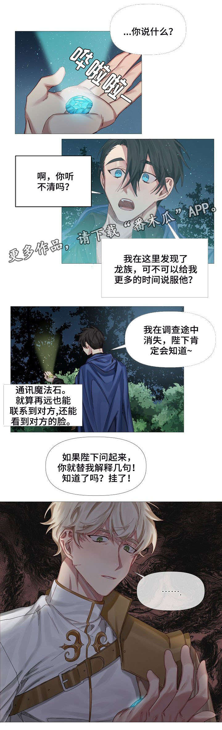 第5话0
