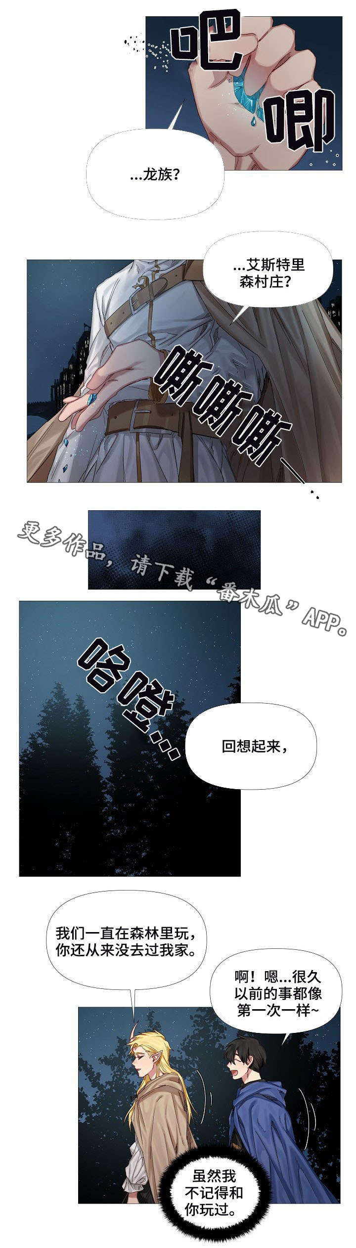 第5话1