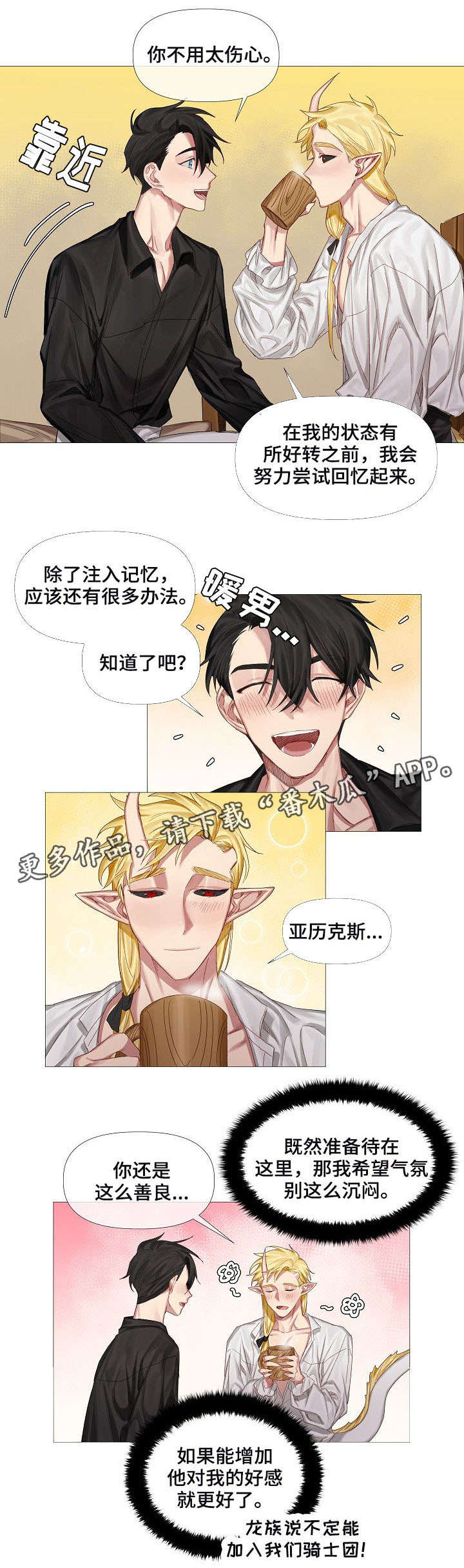 第5话6