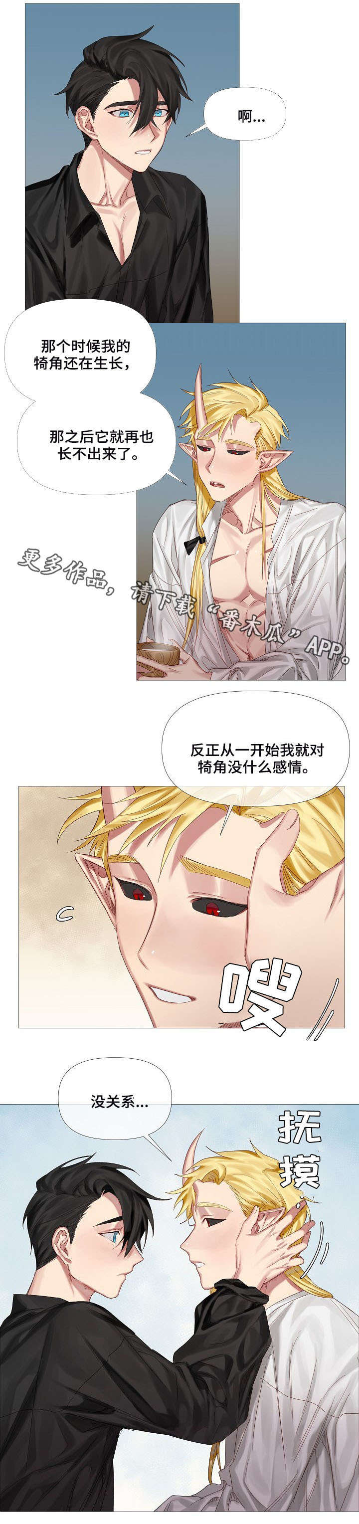 第5话9