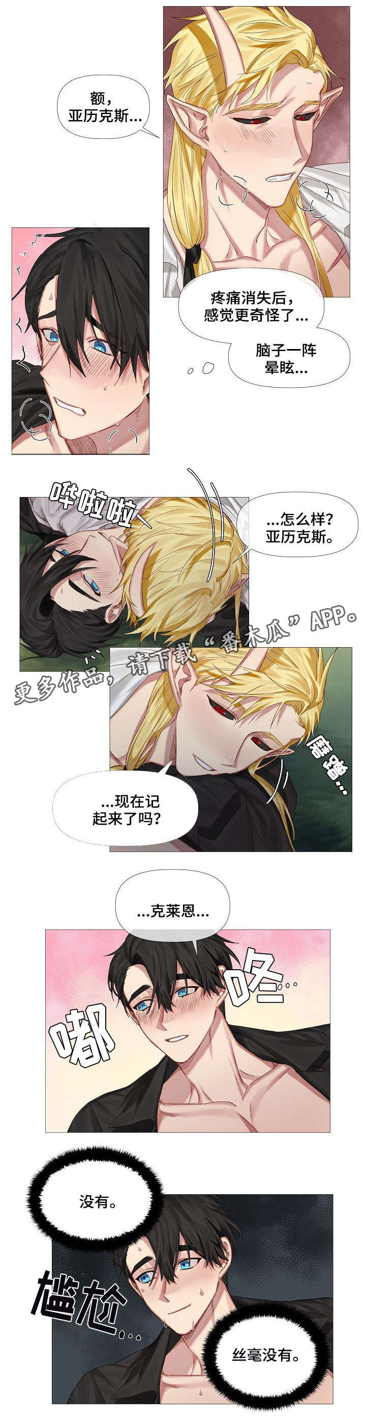 第4话0