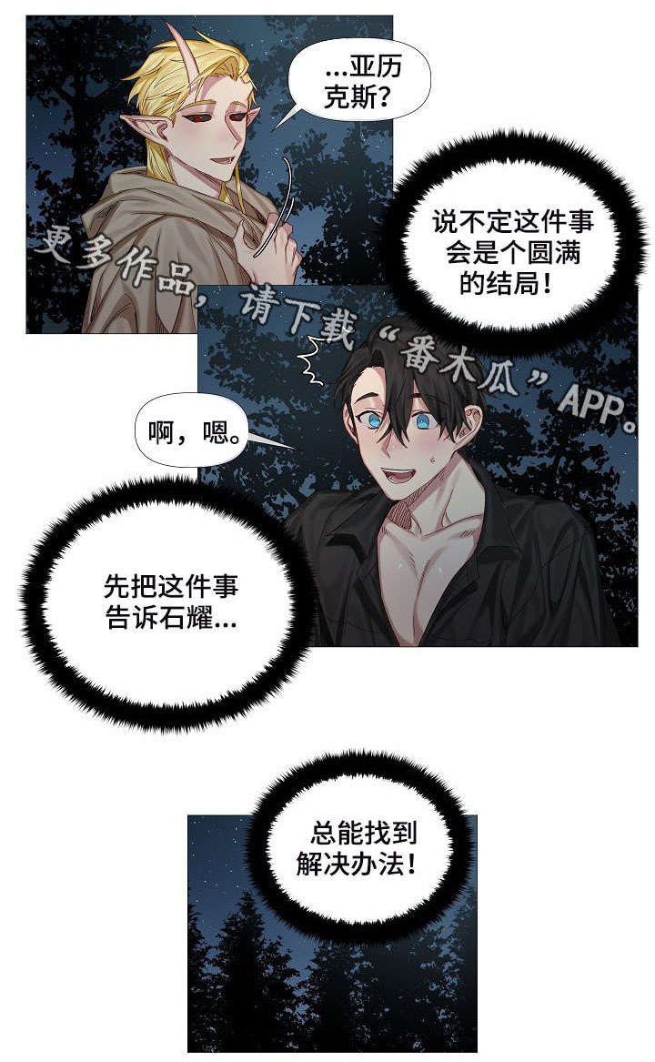 第4话5