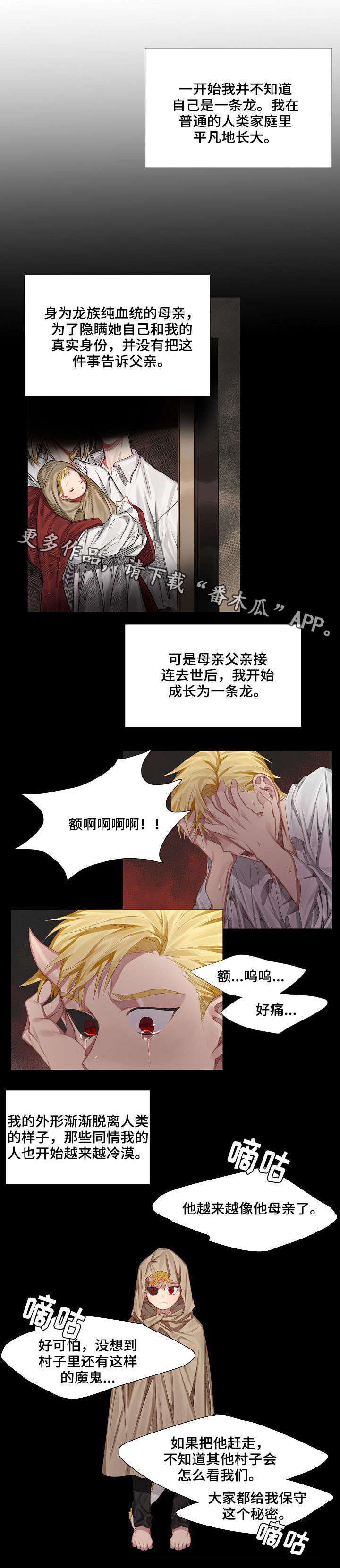 第3话0