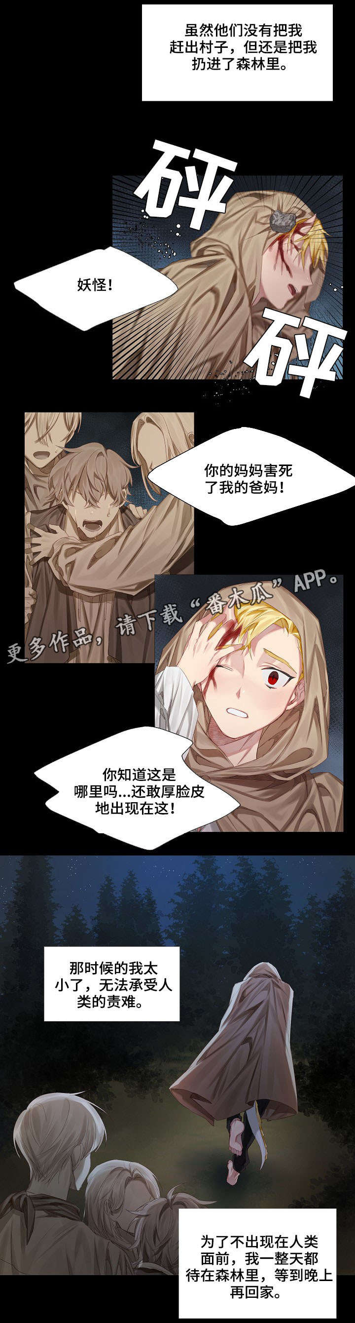 第3话1