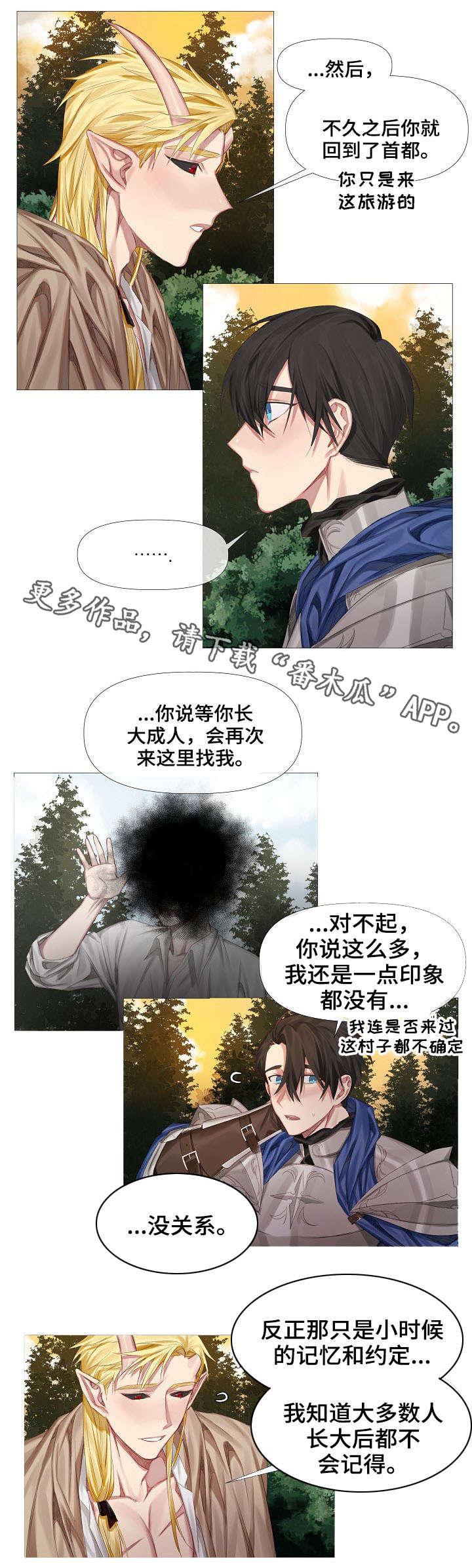第3话4