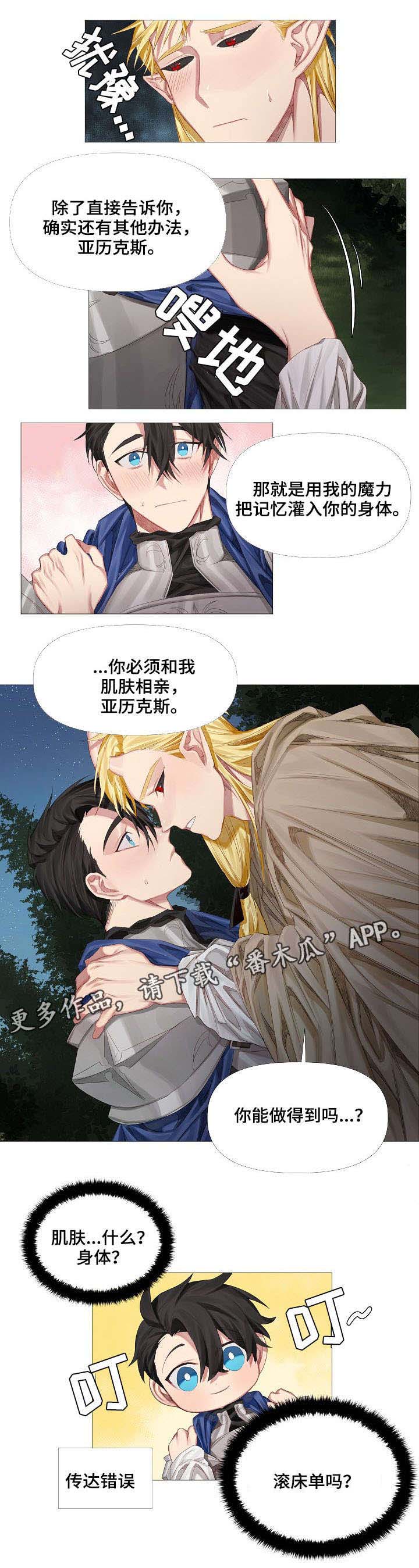第3话6