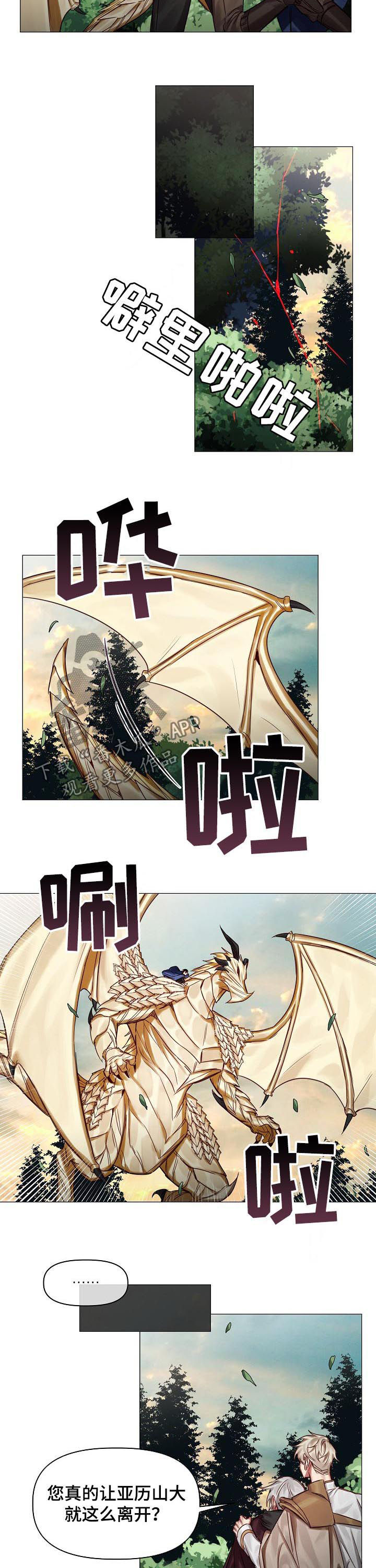 第3话15