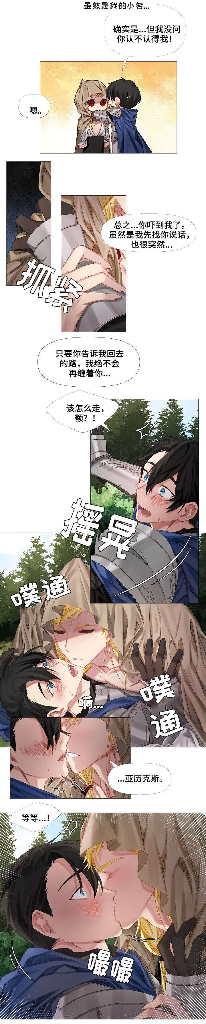 第2话1