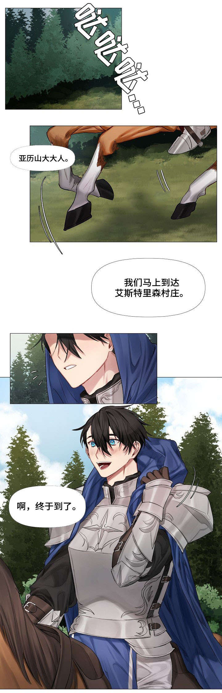 第1话0